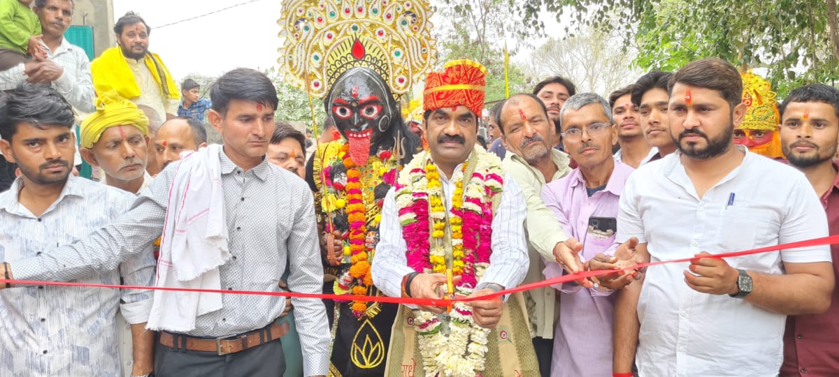 संग़ीला में काली मईया शोभायात्रा व विशाल मेले का हुआ आयोजन, ब्लाक प्रमुख रामेश्वर उपाध्याय ने फीता काटकर किया उद्घाटन