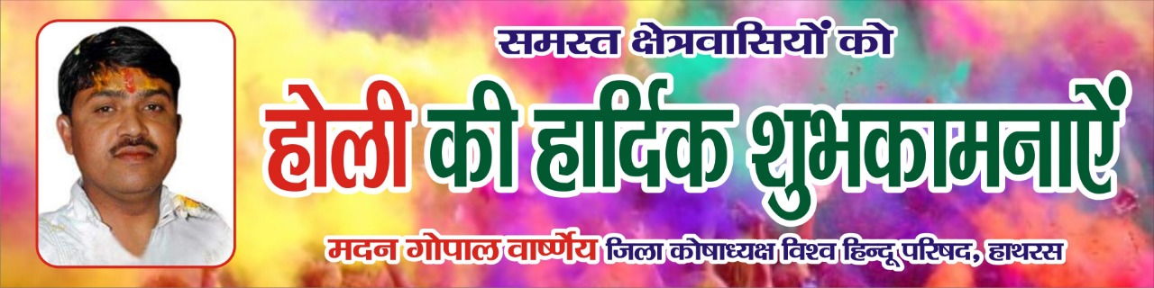 Madan Gopal Varshney