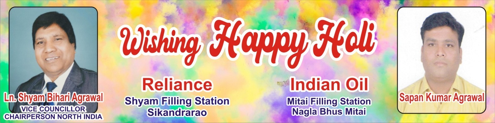 Shyam Bihari Agrawal Sikandrarao