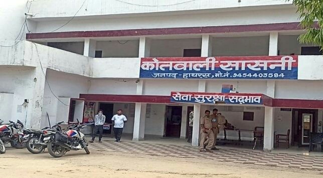 सासनी जल्द बनेगा नया पुलिस सर्किल, हाथरस जंक्शन और सासनी थाने होंगे शामिल, नए क्षेत्राधिकारी की होगी नियुक्ति, एसपी ने शासन को भेजा प्रस्ताव