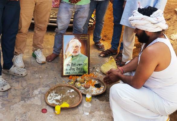 यूजीसी बिल और SC-ST एक्ट के विरोध में हाथरस में पीएम मोदी का ‘पिंडदान’, राष्ट्रीय सवर्ण परिषद ने नरेंद्र मोदी को बताया सवर्ण व सनातन विरोधी