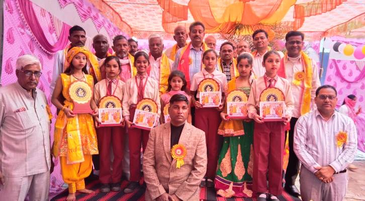 ऐहन के एमएस पब्लिक स्कूल में वार्षिक उत्सव की धूम, मेधावी छात्र-छात्राओं को मिले पुरस्कार