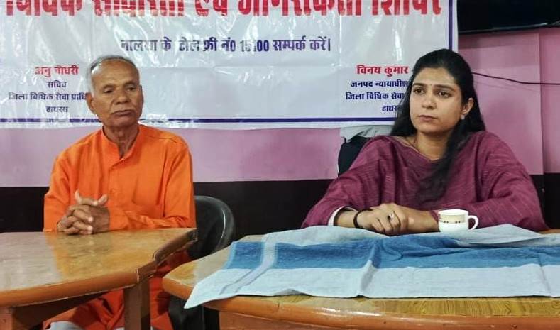 मातृ छाया साधना केन्द्र में विधिक साक्षरता शिविर आयोजित, बच्चों को बताए उनके अधिकार, पोक्सो एक्ट और शिक्षा के अधिकार पर दी जानकारी