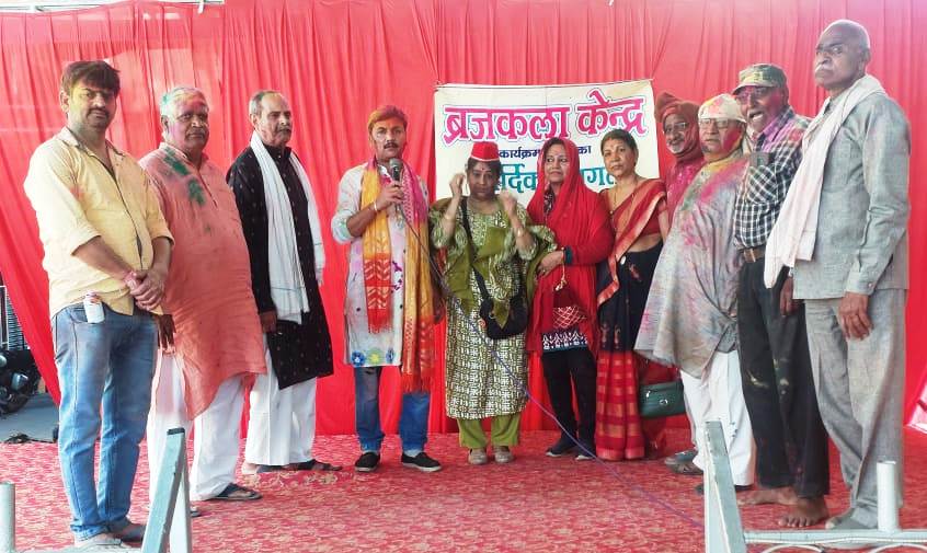 ब्रज कला केन्द्र ने किया होली मिलन समारोह का भव्य आयोजन, सांस्कृतिक प्रस्तुतियों ने बांधा समां