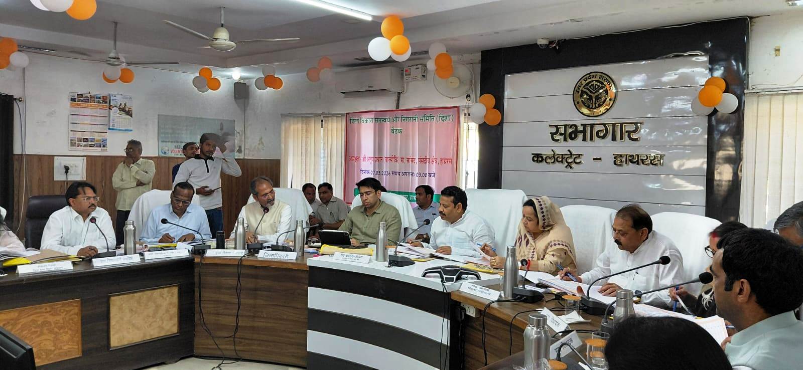 विकास कार्यों में लापरवाही पर अधिकारियों को लगाई फटकार, दिशा की बैठक में सांसद अनूप प्रधान वाल्मीकि ने दिए निर्देश, जन समस्याओं का त्वरित निस्तारण करें अधिकारी, योजनाओं का लाभ अंतिम व्यक्ति तक पहुँचाएं