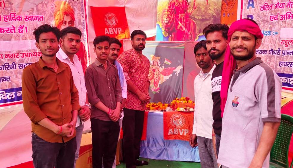 पुरदिलनगर : 150 वर्ष पुराने ललिता मैया मेले में एबीवीपी ने लगाया निःशुल्क जल सेवा शिविर