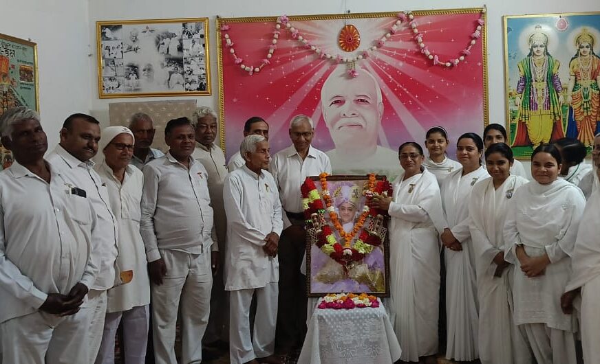 दिव्यता दिवस के रूप में मनाया पूर्व मुख्य प्रशासिका डाॅ हृदयमोहिनी का स्मृति दिवस