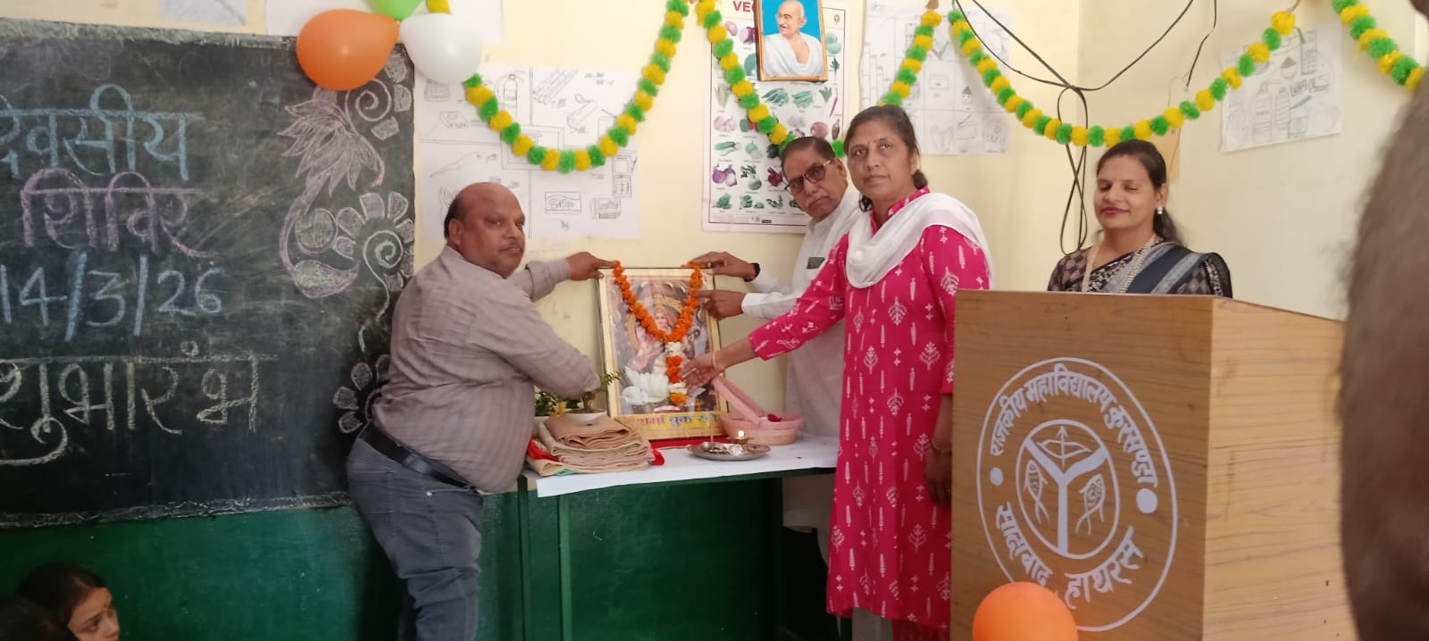 सादाबाद : शिविर में जल संरक्षण पर जोर, राजकीय महाविद्यालय में एनएसएस शिविर का शुभारंभ