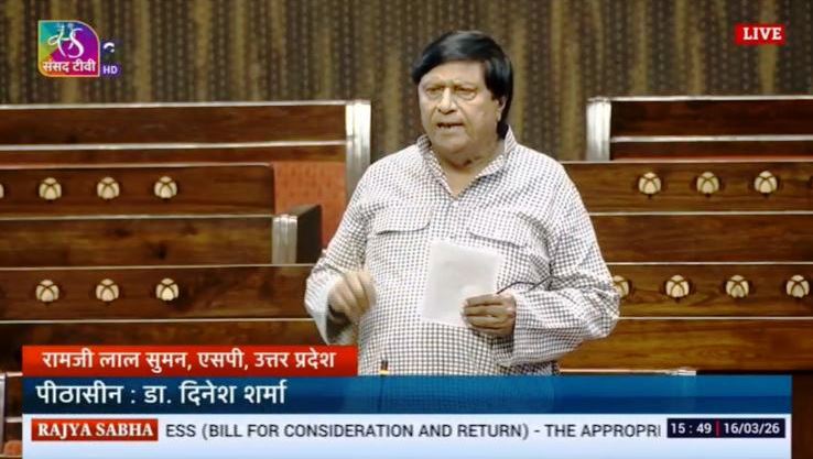 राज्यसभा में गूंजी किसानों और गैस संकट की आवाज, सांसद रामजीलाल सुमन ने सरकार को घेरा, कहा – आलू किसानों की आह इस सरकार को नेस्तोनाबूत कर देगी