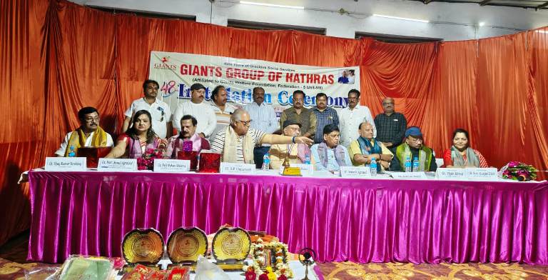 जायंट्स ग्रुप ऑफ हाथरस का 48वां अधिष्ठापन समारोह गोवर्धन में संपन्न, 10 नए सदस्यों ने ली शपथ, सेवा कार्यों को गति देने का संकल्प