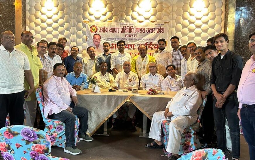 उद्योग व्यापार प्रतिनिधि मंडल की बैठक में FSSAI के नए नियमों पर हुई चर्चा, संजीव अग्रवाल और प्रदीप कानोड़िया को मिली संगठन में नई जिम्मेदारी