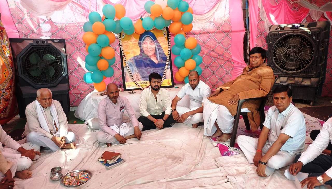 प्रधान की माताजी के निधन पर राज्यसभा सांसद और विधायक ने दी श्रद्धांजलि