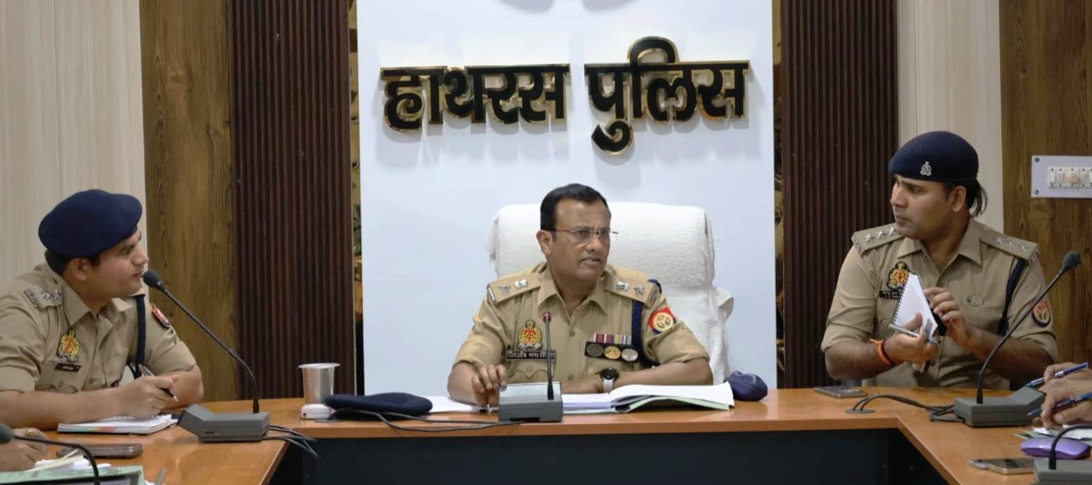 अपराध गोष्ठी में एसपी ने अपराधियों पर सख्त कार्रवाई के निर्देश दिये