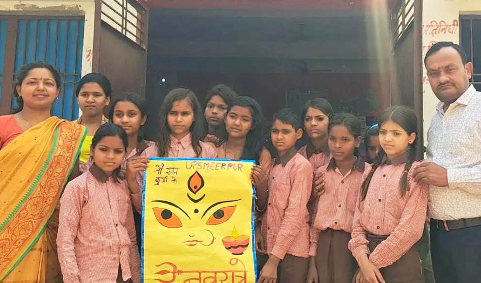 सादाबाद : छात्र-छात्राओं ने बनाए नवरात्र पोस्टर, महिलाओं को शक्ति, सम्मान और आत्मनिर्भरता का संदेश दिया