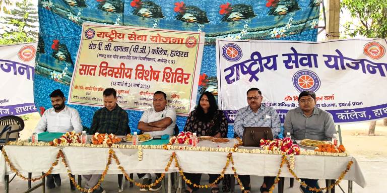 बागला कॉलेज के एनएसएस शिविर में गूंजा दहेज उन्मूलन और नारी सशक्तिकरण का संदेश