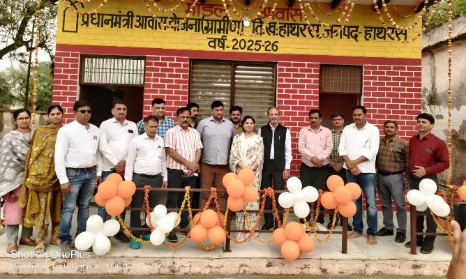हाथरस ब्लॉक में हुआ गर्भवती महिलाओं की गोद भराई का कार्यक्रम, सीडीओ और ब्लॉक प्रमुख ने किया मॉडल प्रधानमंत्री ग्रामीण आवास का लोकार्पण