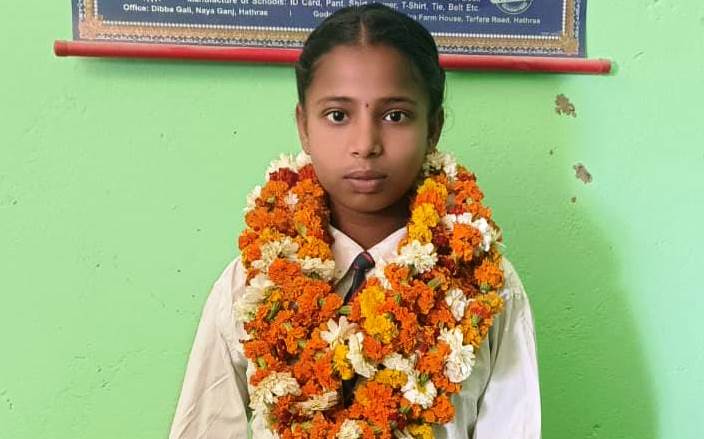 मेधावी छात्रा काजल ने पाई बड़ी सफलता, नवोदय विद्यालय प्रवेश परीक्षा में लहराया परचम