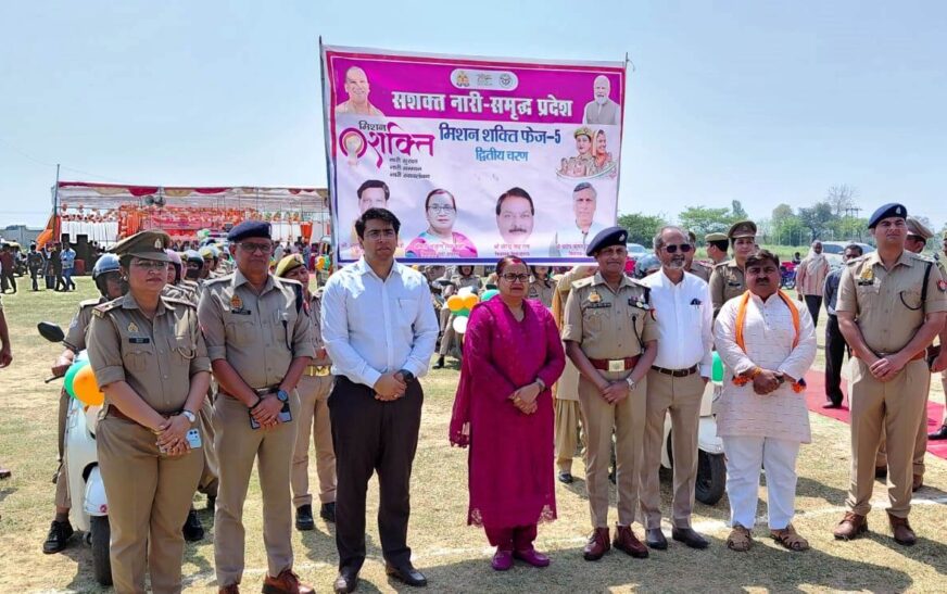 हाथरस में मिशन शक्ति फेज-5.0 के दूसरे चरण का आगाज, डीएम-एसपी और विधायक ने हरी झंडी दिखाकर पुलिस वाहन रैली को रवाना किया, महिलाओं को सशक्त बनाने का लिया संकल्प