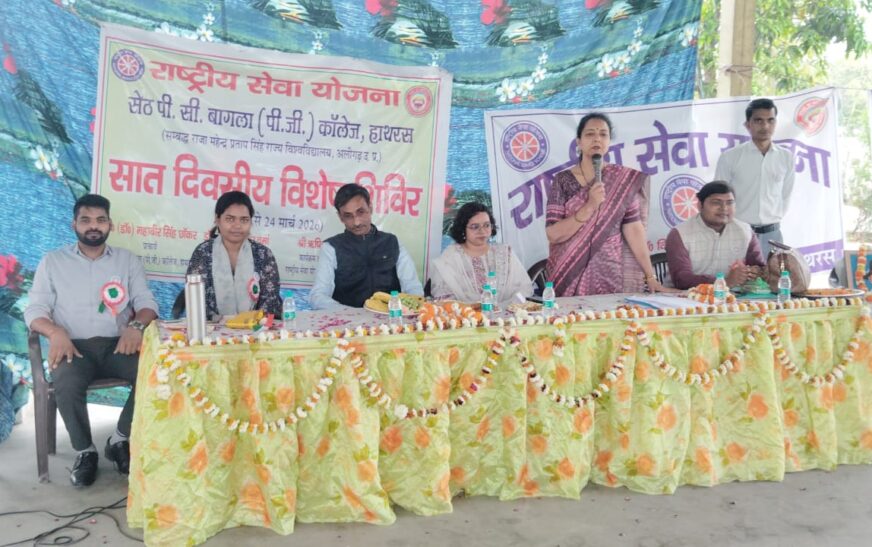 एनएसएस शिविर में स्वयंसेवकों ने पौधे रोपकर दिया पर्यावरण संरक्षण का संदेश