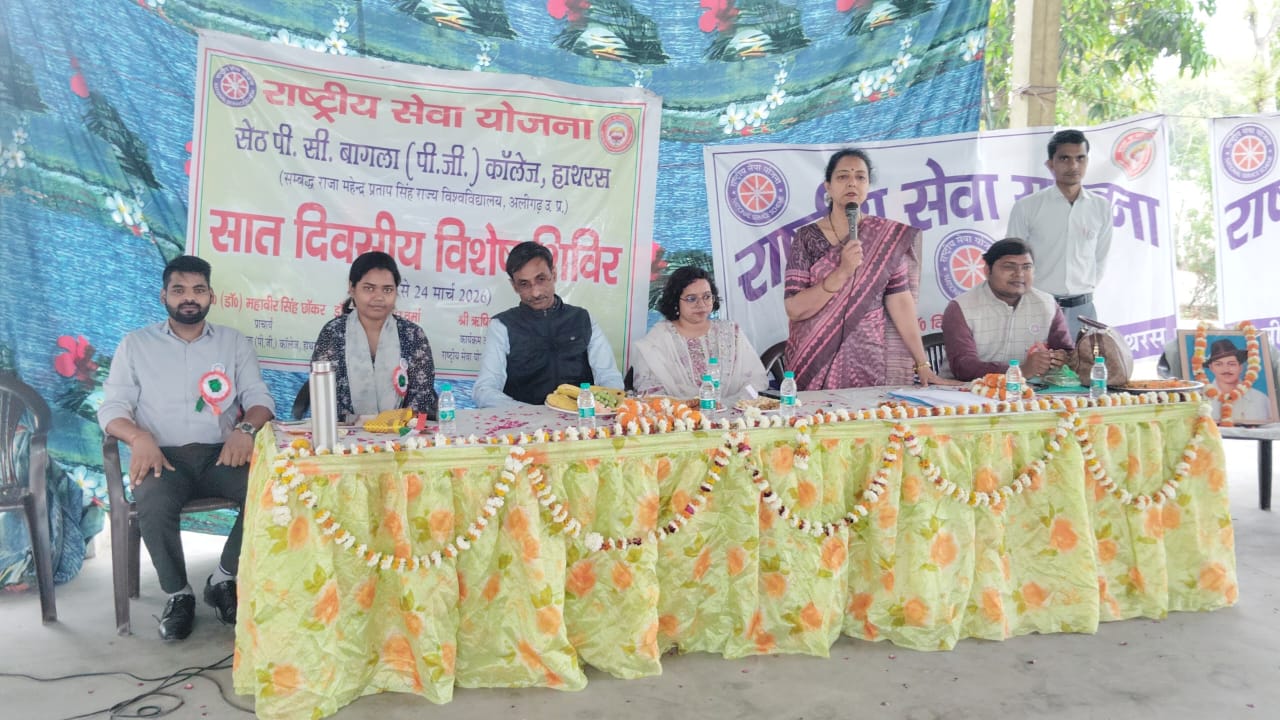 एनएसएस शिविर में स्वयंसेवकों ने पौधे रोपकर दिया पर्यावरण संरक्षण का संदेश