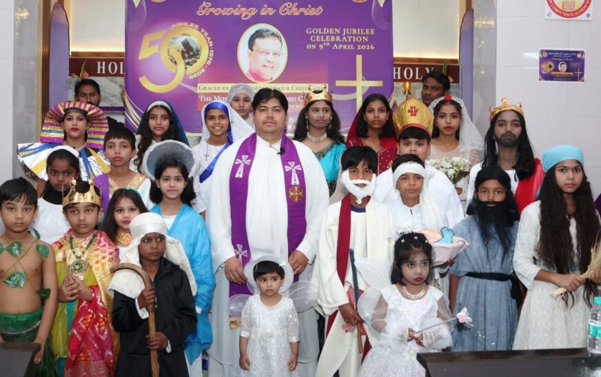 सैंट मार्क्स चर्च में स्वर्ण जयंती समारोह की धूम, बच्चों ने फैंसी ड्रेस से जीता दिल