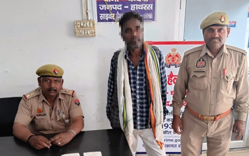 चंदपा पुलिस ने जुआ खेलते एक अभियुक्त को दबोचा, नकदी और ताश बरामद