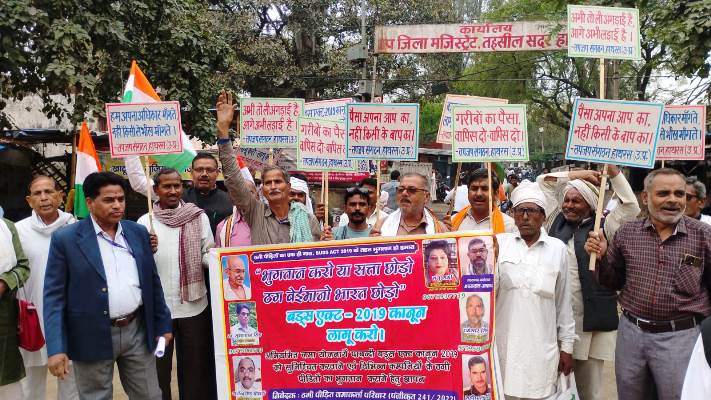 भुगतान की मांग को लेकर ठगी पीड़ितों ने किया पैदल मार्च, डूबी रकम की वापसी के लिए सांसद कार्यालय पहुंचकर सौंपा ज्ञापन