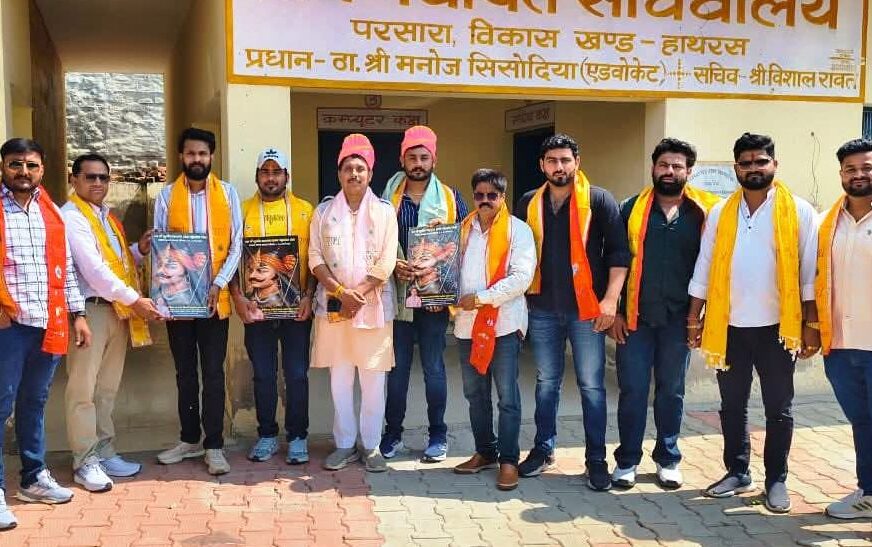 हाथरस के गांव परसारा में महाराणा प्रताप शोभायात्रा के अध्यक्ष व संयोजक का हुआ स्वागत