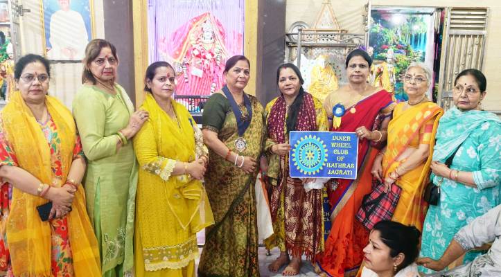 इनरव्हील क्लब ऑफ़ हाथरस जागृति ने धूमधाम से मनाई दुर्गा अष्टमी, कन्या पूजन कर बांटे उपहार