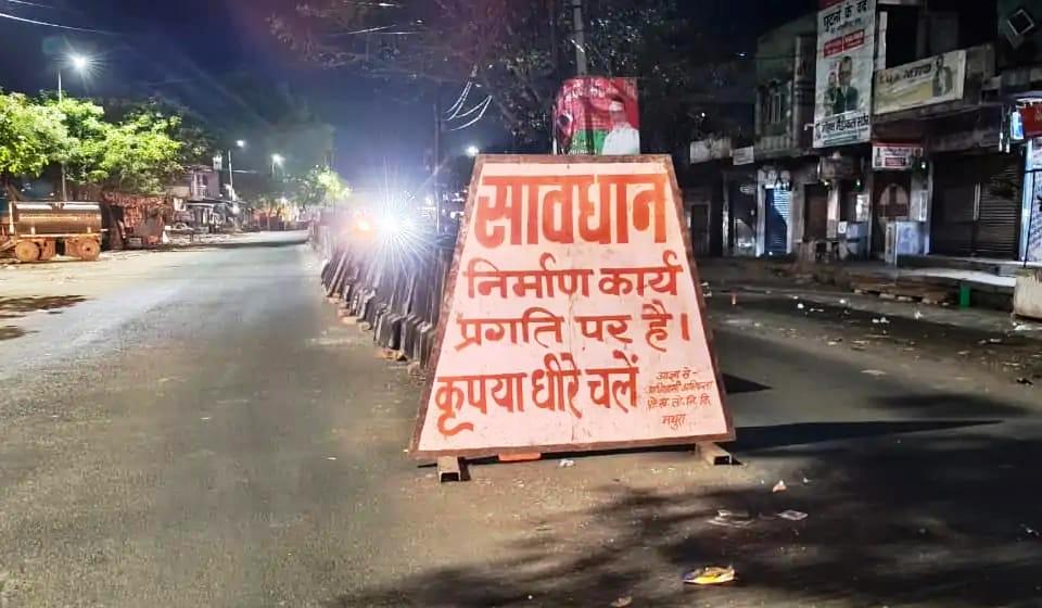 सादाबाद : पीडब्ल्यूडी ने लगवाए चेतावनी संकेतक बोर्ड, निर्माण कार्य के दौरान बोर्ड न लगे होने से बना हुआ था दुर्घटना का खतरा