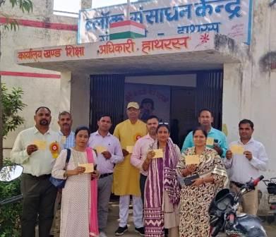 हाथरस में शिक्षकों का टीईटी लागू करने के विरोध में प्रदर्शन, पोस्टकार्ड भेजकर जताया विरोध