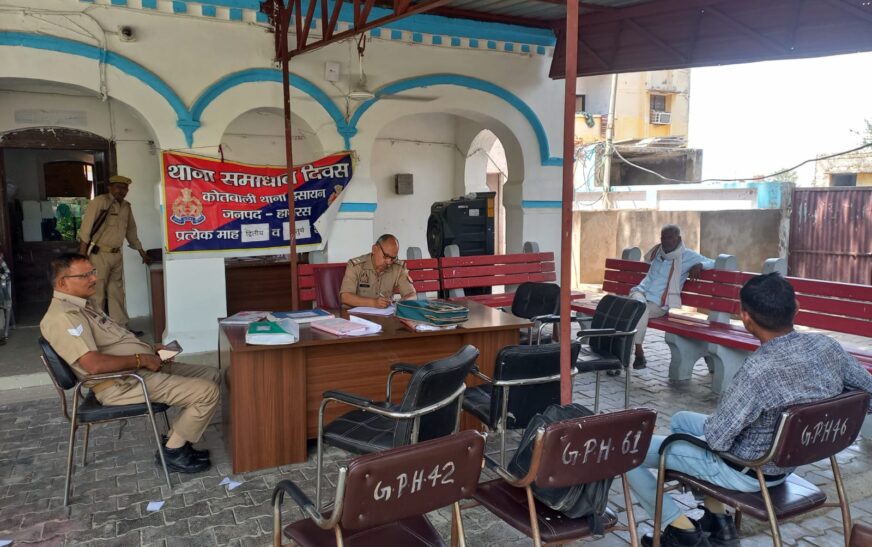 हसायन : समाधान दिवस में नहीं पहुंचे जिला व तहसील स्तरीय प्रशासनिक राजस्व अधिकारी, मायूस लौटे फरियादी