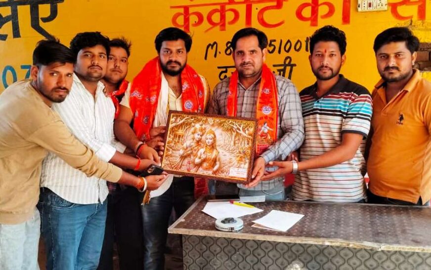 हसायन : महाराणा प्रताप शोभायात्रा कार्यक्रम के अध्यक्ष और कोषाध्यक्ष चुने गए