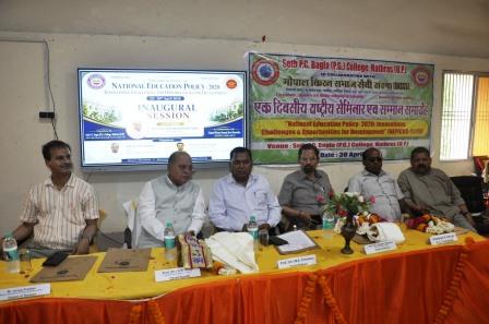 बागला महाविद्यालय में राष्ट्रीय शिक्षा नीति पर मंथन: तकनीकी दक्षता और नैतिक मूल्यों पर बल