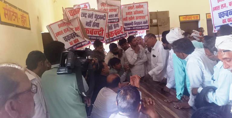 बैठक में ग्रामीण काश्तकारों ने किया चकबंदी का विरोध, चकबंदी निरस्त करो की तख्तियां लेकर काश्तकारों ने किया प्रदर्शन, अधिकारियों को बैरंग लौटाया