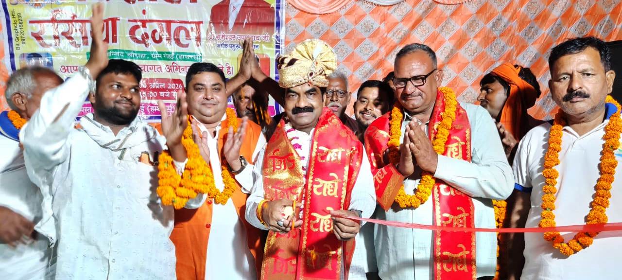 गांव रोहई में विशाल मेले और रसिया दंगल का हुआ आयोजन, ब्लॉक प्रमुख ने किया शुभारंभ