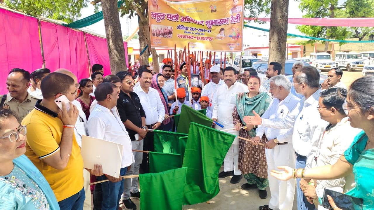 सांसद और जिला पंचायत अध्यक्ष ने हरी झंडी दिखाकर किया ‘स्कूल चलो अभियान’ का आगाज, शिक्षिकाएं हुईं सम्मानित