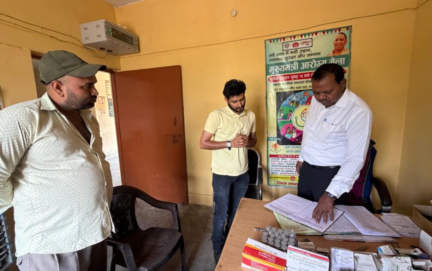 सीएमओ ने किया जन आरोग्य मेले का औचक निरीक्षण, ड्यूटी से गायब मिले डॉक्टर, वेतन रोकने के निर्देश