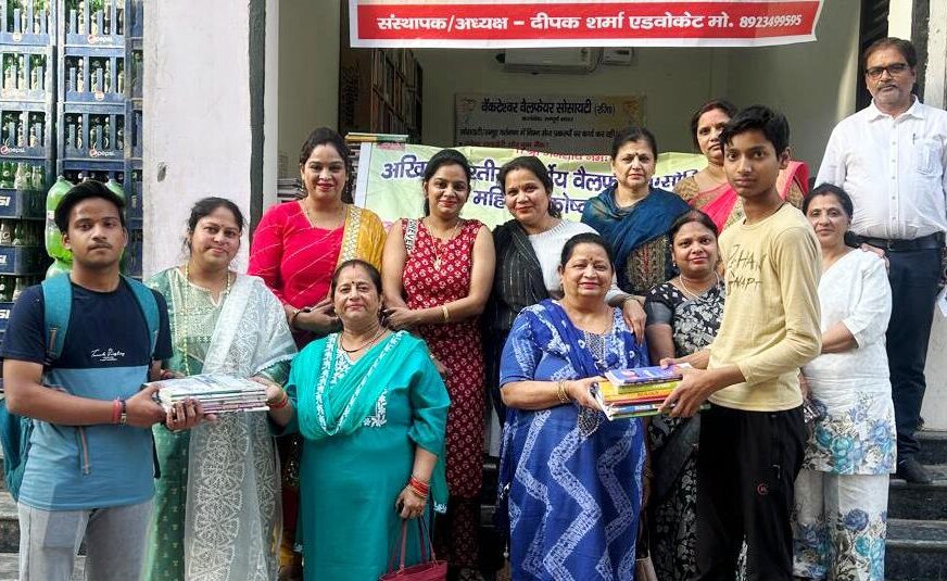 निःशुल्क पुस्तकों के माध्यम से शिक्षा की अलख जगा रही संस्था