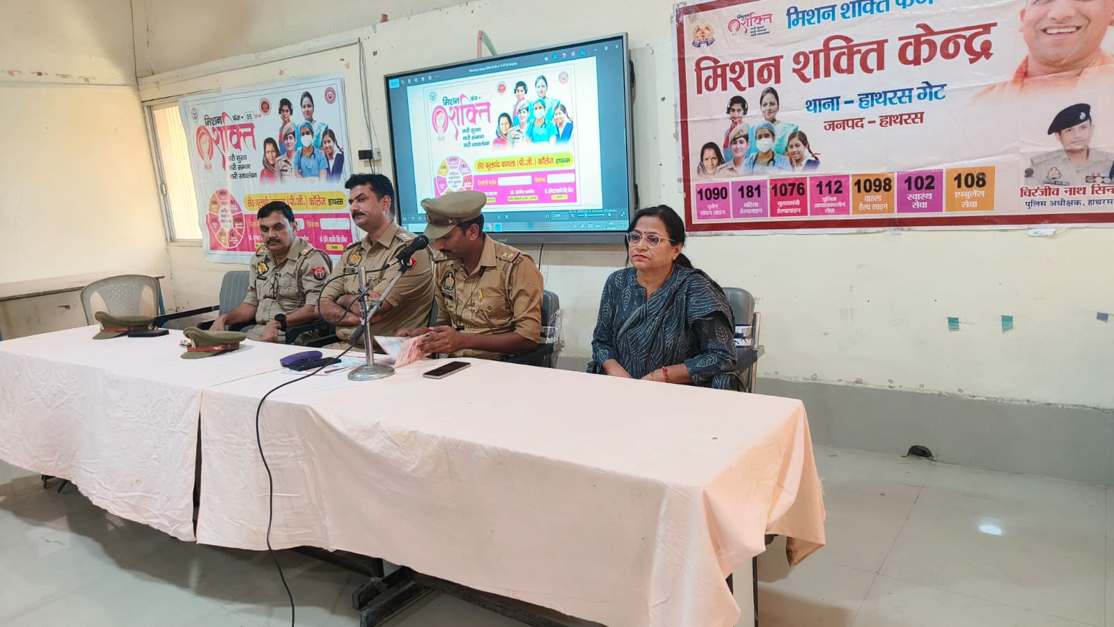 बागला कॉलेज में विद्यार्थियों को सिखाए साइबर सुरक्षा के गुर, छात्राओं को दिए नारी सुरक्षा के महत्वपूर्ण टिप्स