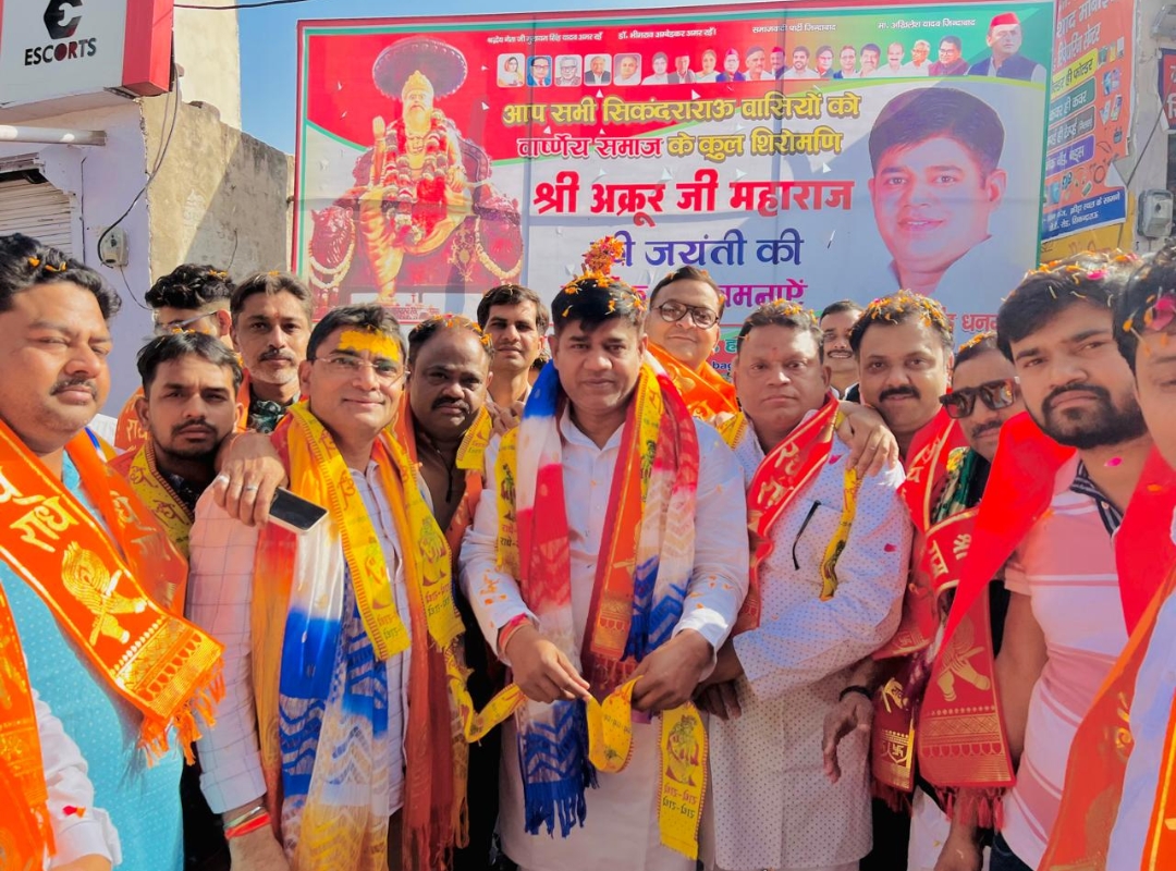 सिकंदराराऊ में धूमधाम के साथ निकाली गई अक्रूर शोभायात्रा, पुष्प वर्षा से जगह-जगह हुआ स्वागत