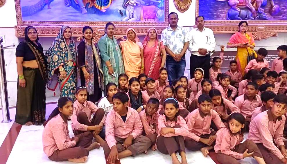 सादाबाद : बच्चों ने किया ब्रज के मंदिरों का दर्शन, परिषदीय स्कूल के शिक्षकों ने बच्चों का उत्साहवर्धन किया