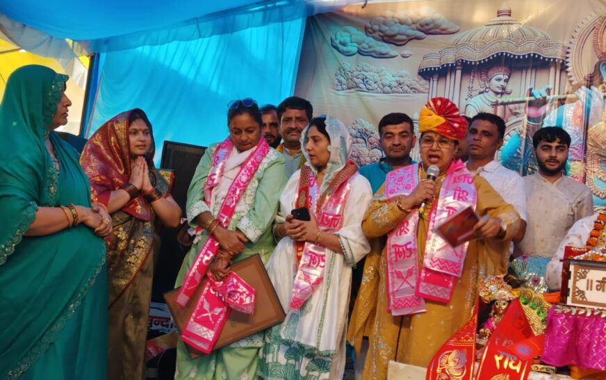 सासनी : निनामई में भागवत कथा का हुआ समापन, कृष्ण-सुदामा की मित्रता देख भाव-विभोर हुए श्रद्धालु, विधायक अंजुला माहौर ने टेका मत्था