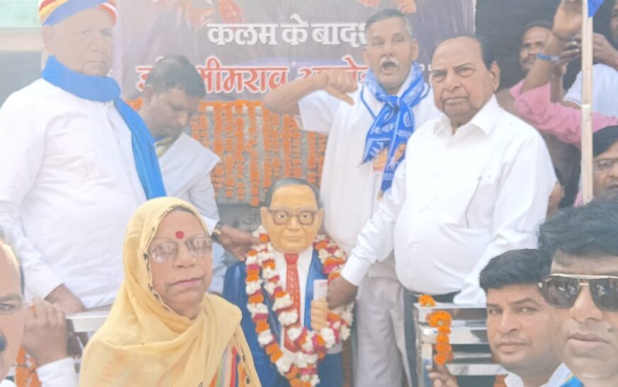 सासनी में ​हर्षोल्लास के साथ मनाई गई बाबा साहब की 135वीं जयंती, निकाली गई भव्य शोभायात्रा