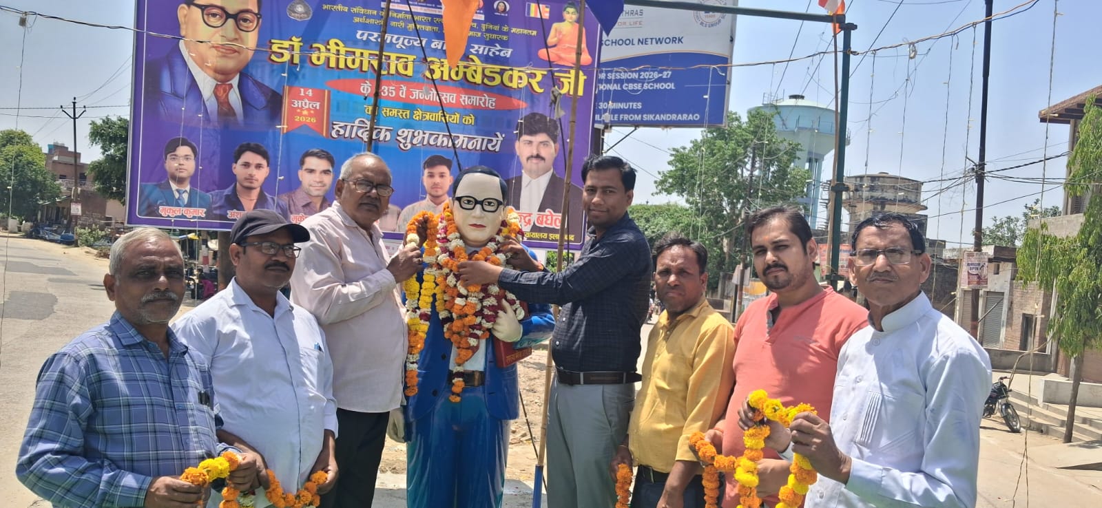 पुरदिलनगर : भाजपा ने राष्ट्रीय समरसता दिवस के रूप में मनाई बाबा साहब की जयंती