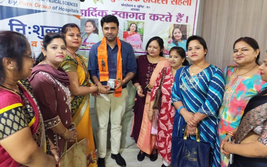 जाइंट्स ग्रुप सहेली ने लगाया निःशुल्क स्वास्थ्य शिविर, 70 मरीजों को मिला परामर्श