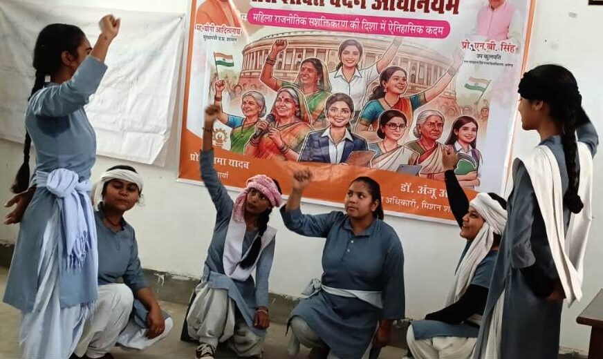 श्री रामेश्वरदास अग्रवाल कन्या महाविद्यालय में नारी शक्ति वंदन कार्यक्रम का हुआ भव्य आयोजन