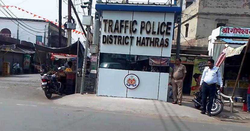 हाथरस को टीबी मुक्त बनाने की कवायद, सासनी गेट पर ऑडियो क्लिप के जरिए लोगों को किया गया जागरूक