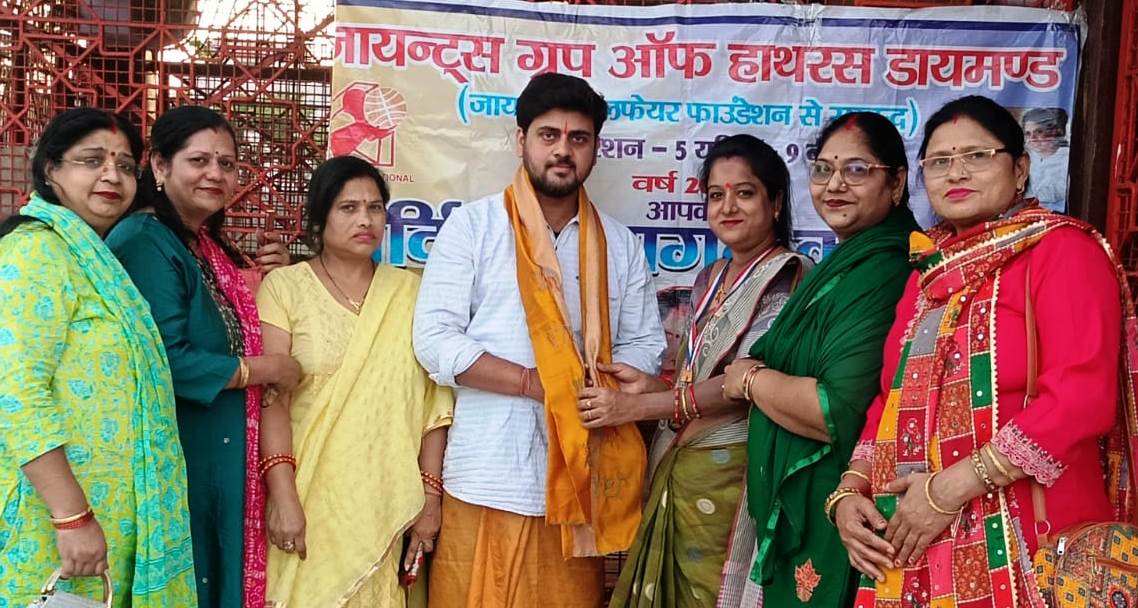 विश्व विरासत दिवस पर जॉयंट्स ग्रुप ऑफ हाथरस डायमंड ने प्राचीन धरोहरों के संरक्षण का लिया संकल्प