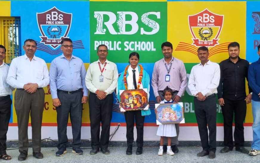 NDA में AIR-8 हासिल कर आरबीएस पब्लिक स्कूल की छात्रा ने रचा इतिहास